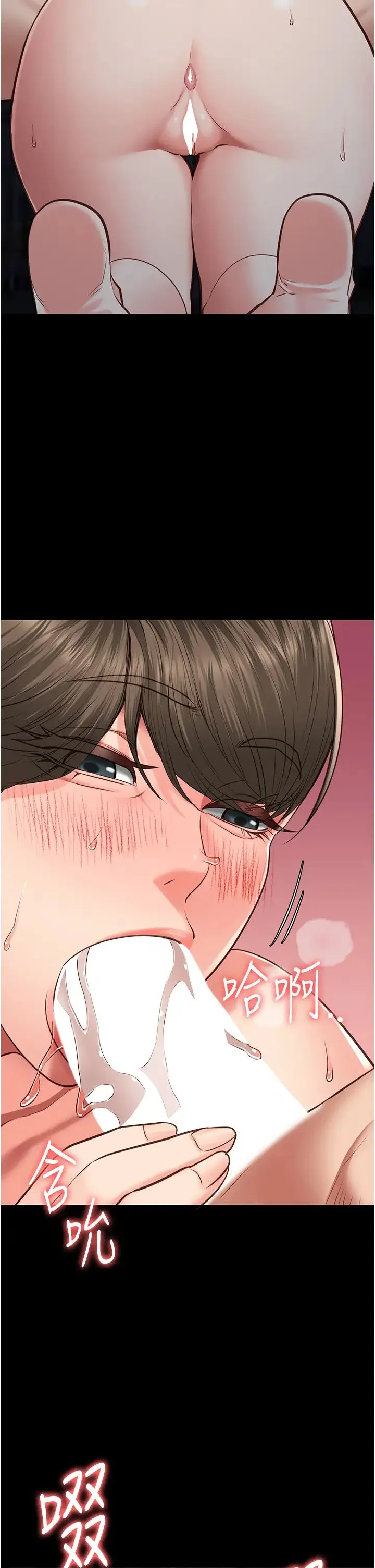 监狱女囚 第57話-辣個女人回來瞭 第12页