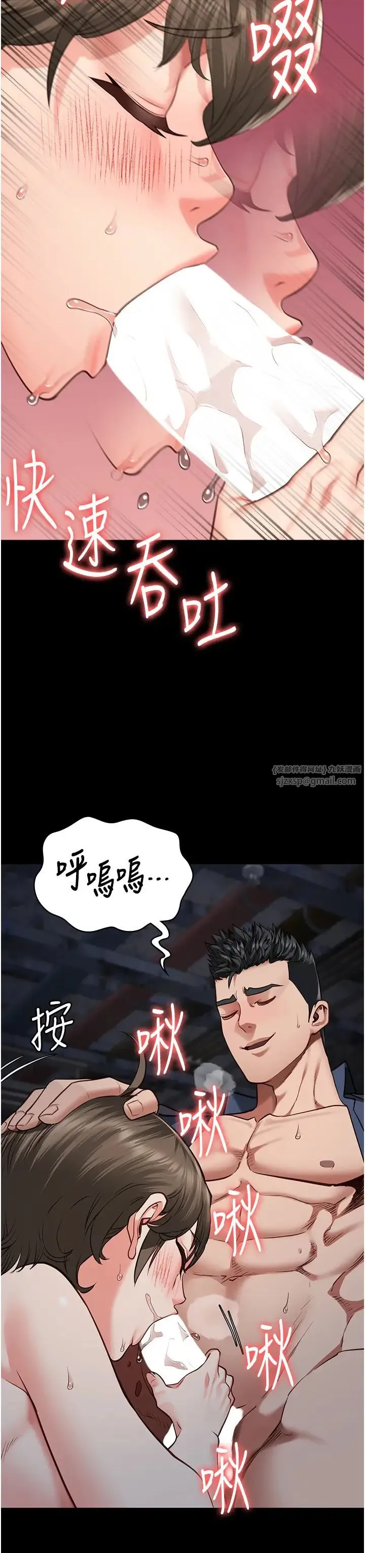 监狱女囚 第57話-辣個女人回來瞭 第13页