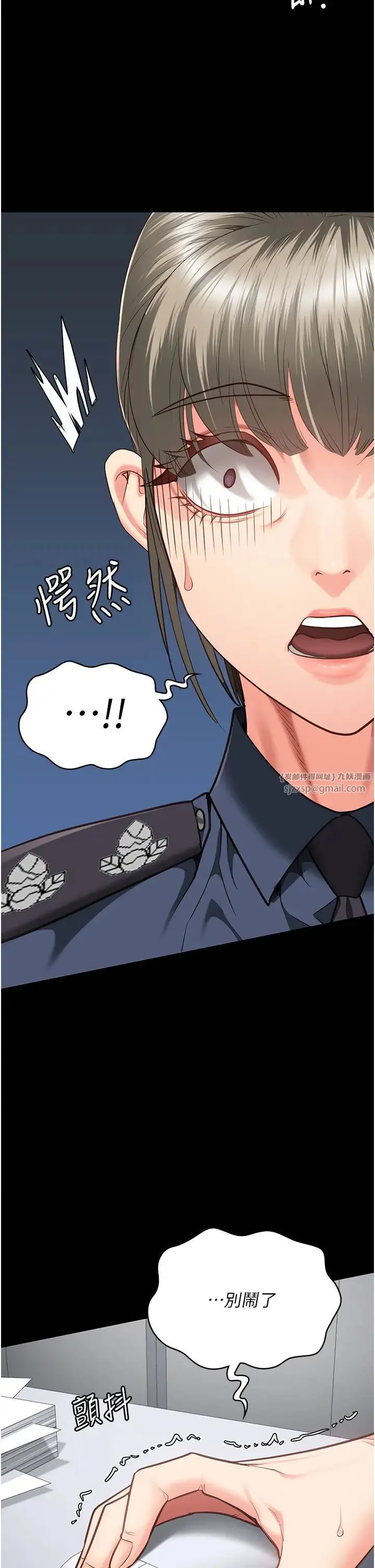监狱女囚 第57話-辣個女人回來瞭 第9页