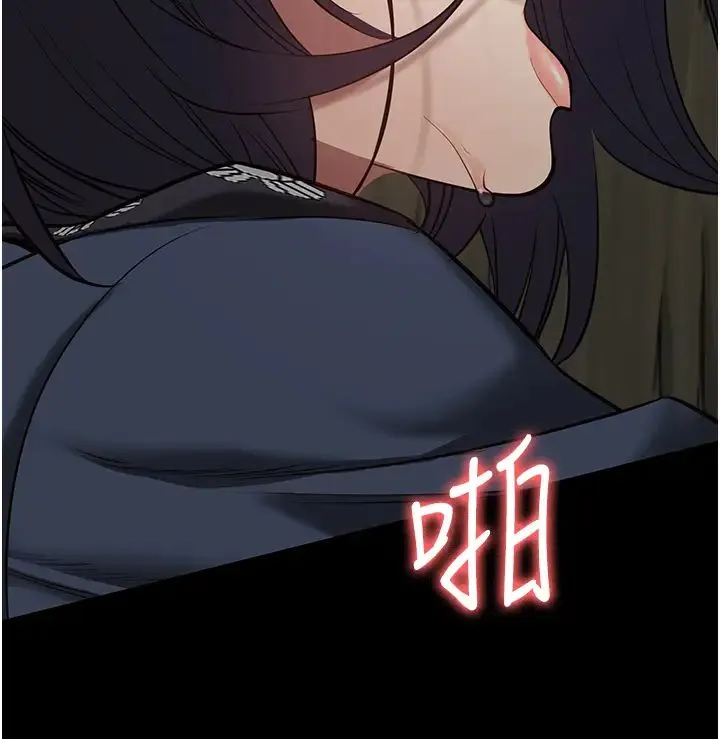 监狱女囚 第31話-野炮不夠~摩鐵再戰 第7页