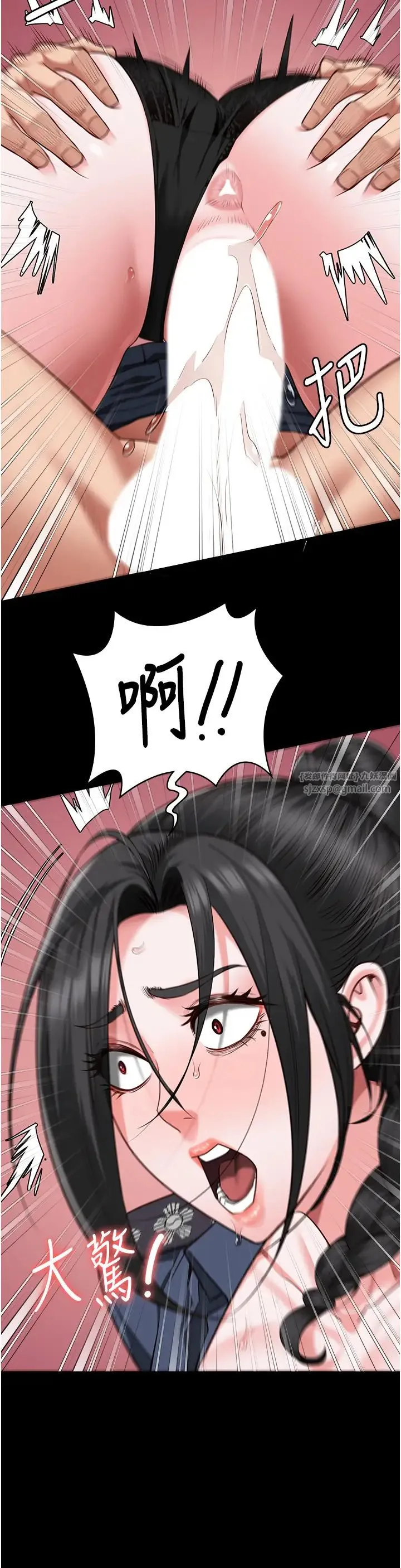 监狱女囚 第67話-接吻不行，內射可以? 第16页