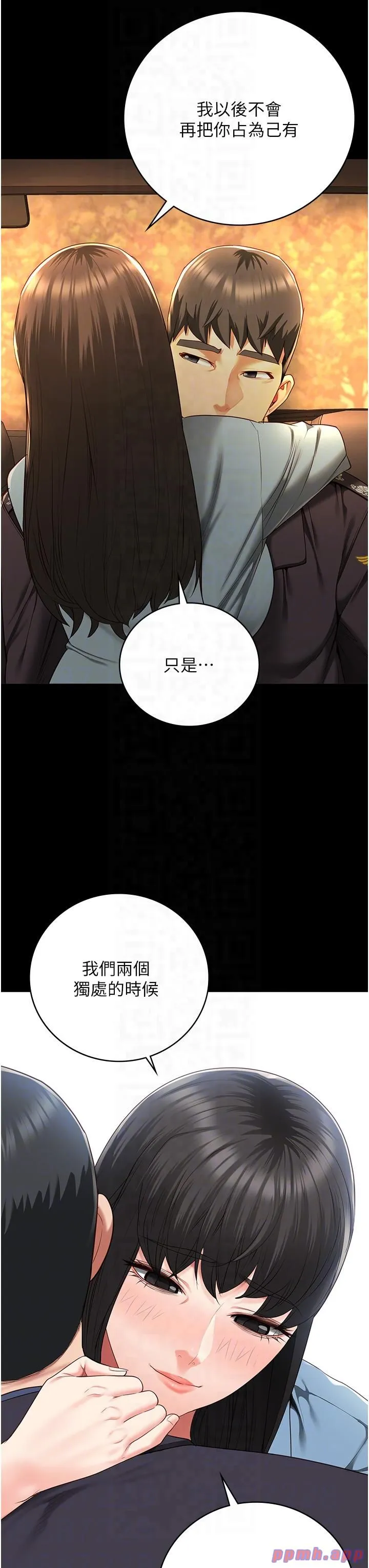 监狱女囚 第79話-今天…準你來硬的 第26页