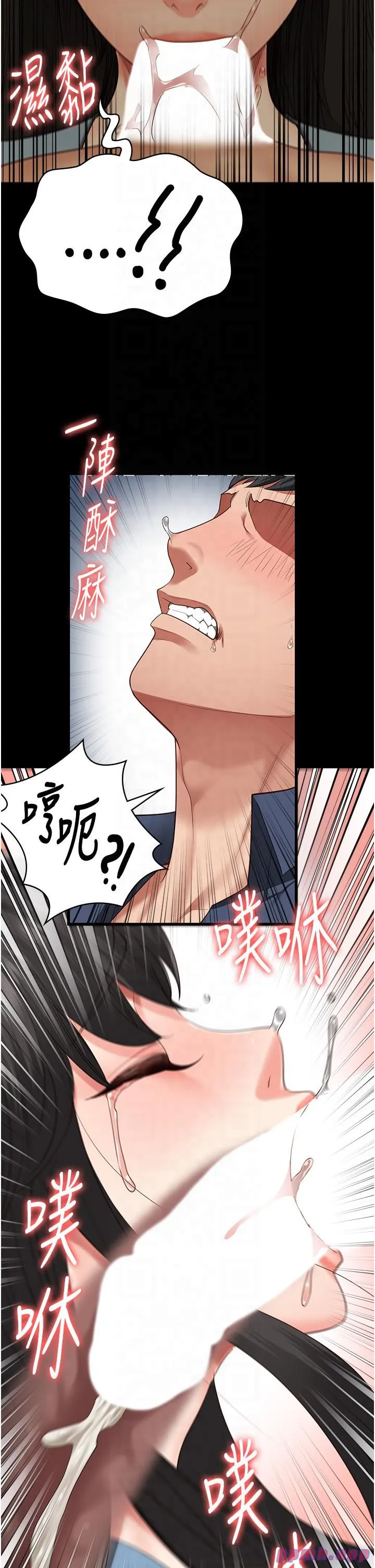 监狱女囚 第79話-今天…準你來硬的 第43页