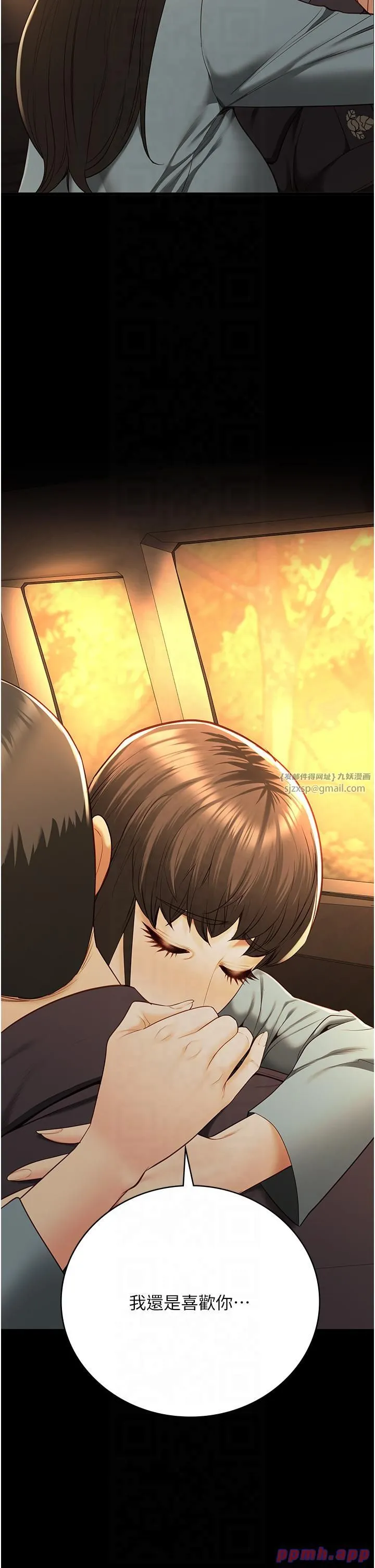 监狱女囚 第79話-今天…準你來硬的 第25页