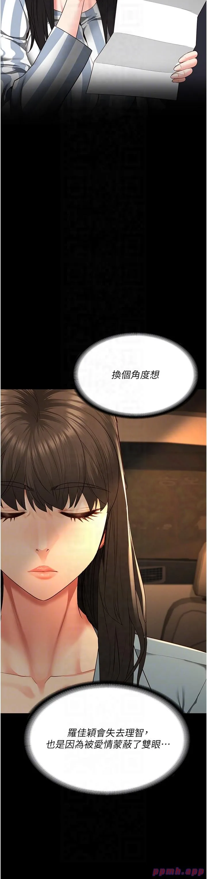 监狱女囚 第79話-今天…準你來硬的 第22页