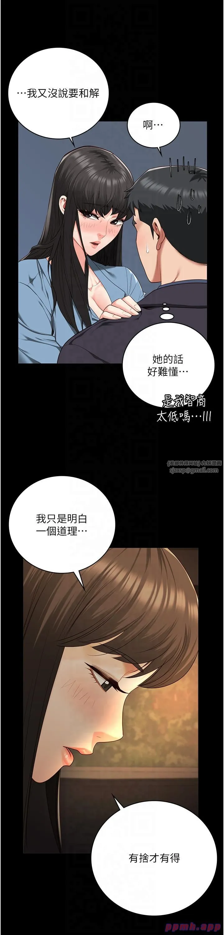 监狱女囚 第79話-今天…準你來硬的 第20页