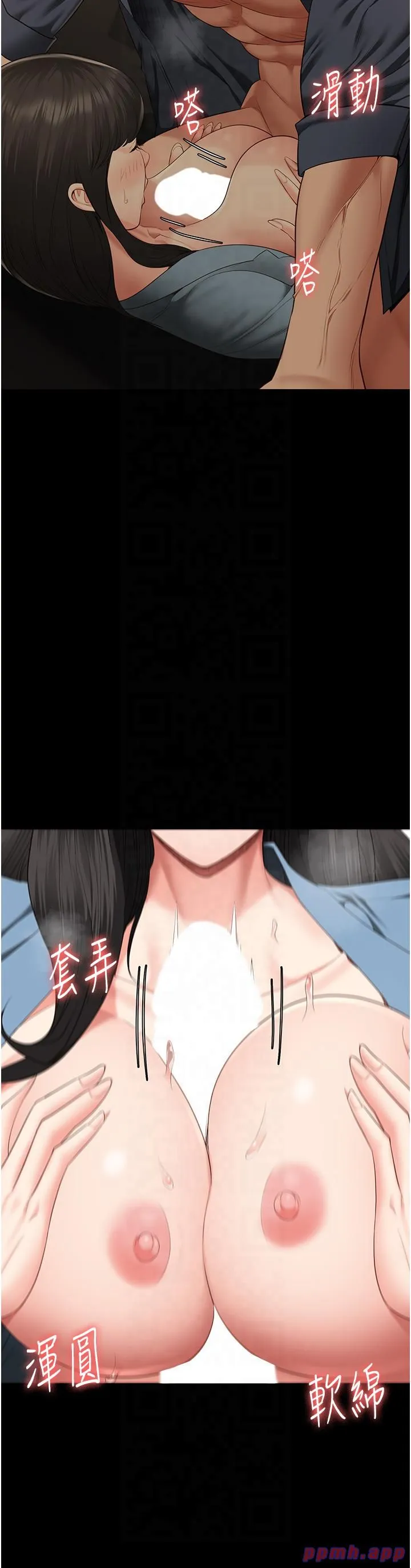 监狱女囚 第79話-今天…準你來硬的 第35页