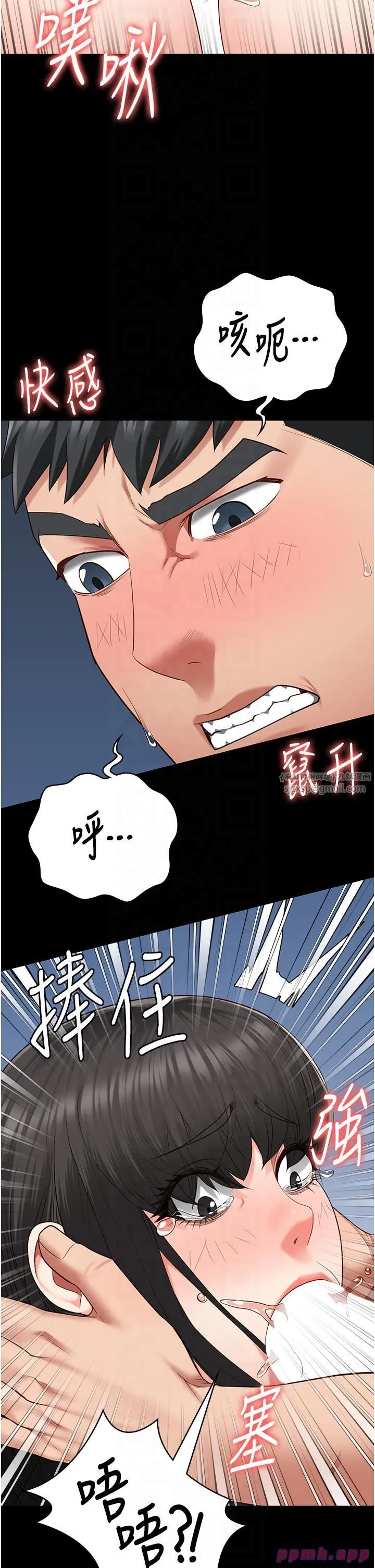 监狱女囚 第79話-今天…準你來硬的 第41页
