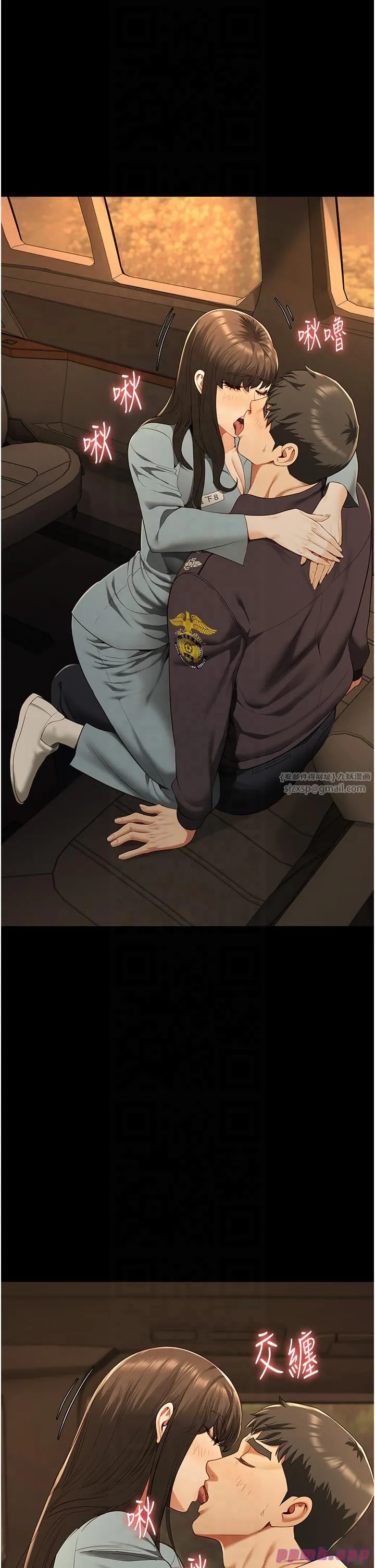 监狱女囚 第79話-今天…準你來硬的 第7页