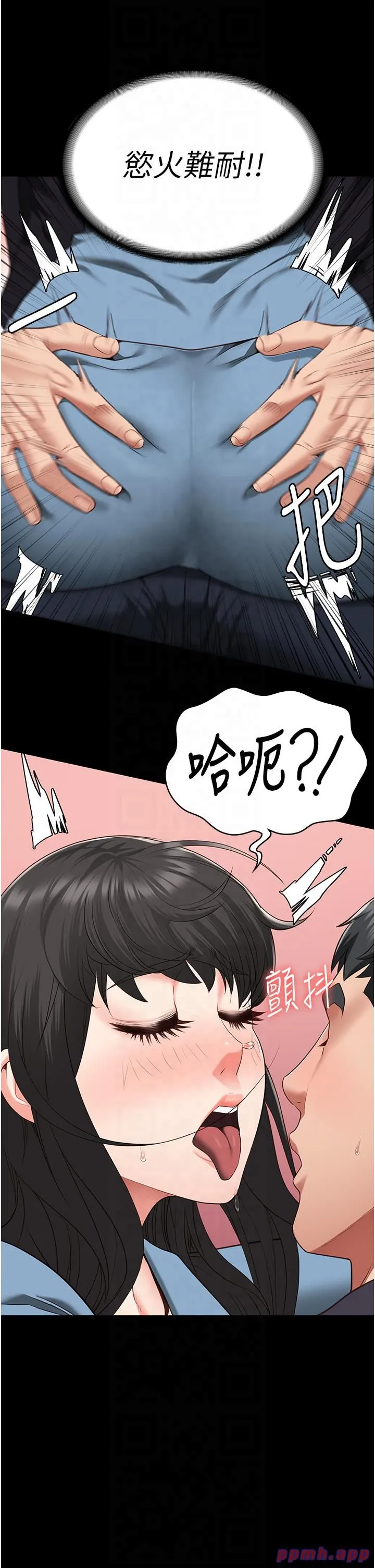 监狱女囚 第79話-今天…準你來硬的 第11页