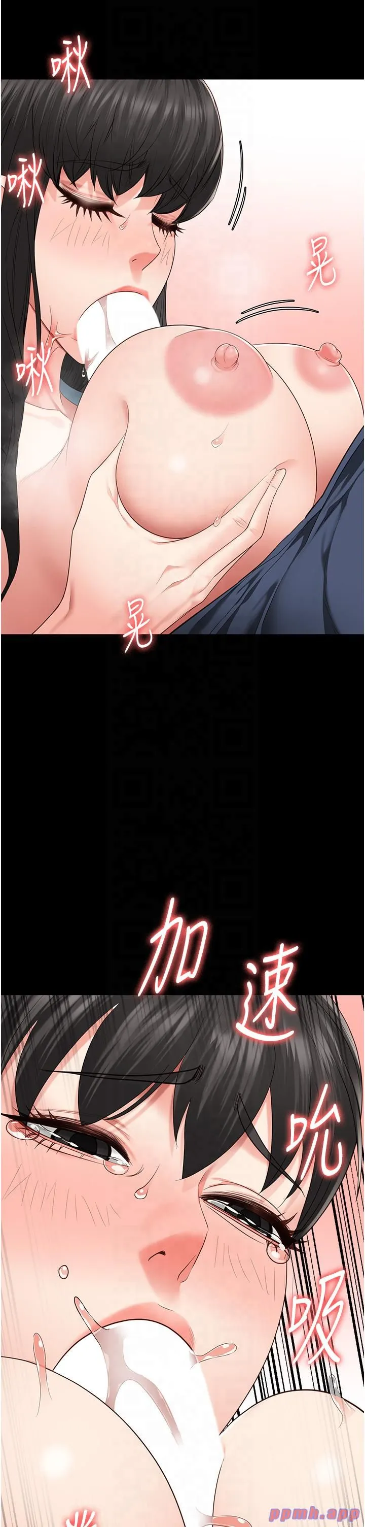 监狱女囚 第79話-今天…準你來硬的 第40页