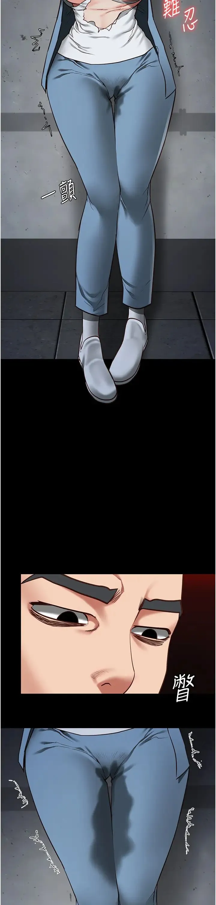 监狱女囚 第48話-這麼愛泡就讓妳泡個夠 第7页
