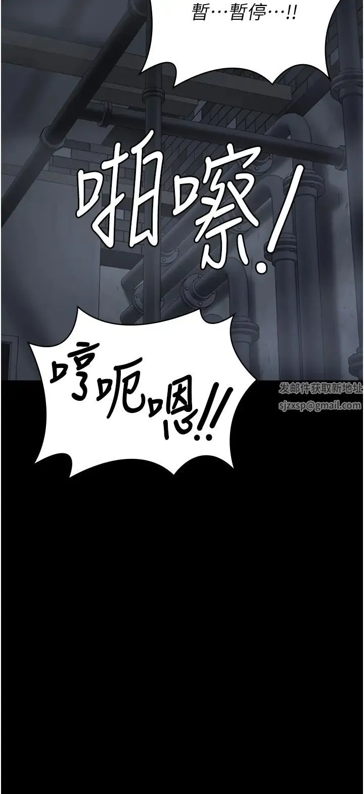 监狱女囚 第48話-這麼愛泡就讓妳泡個夠 第23页