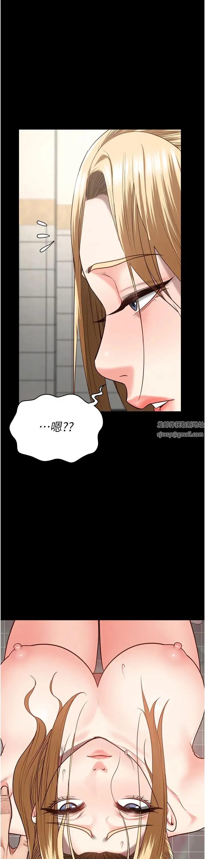 监狱女囚 第48話-這麼愛泡就讓妳泡個夠 第37页
