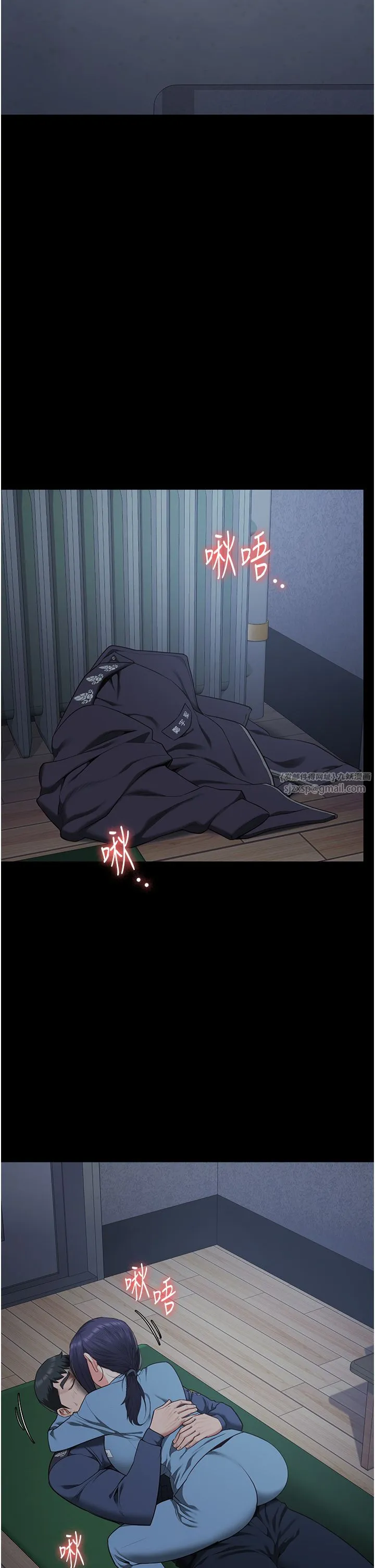 监狱女囚 第75話-熟悉的懷抱 第44页