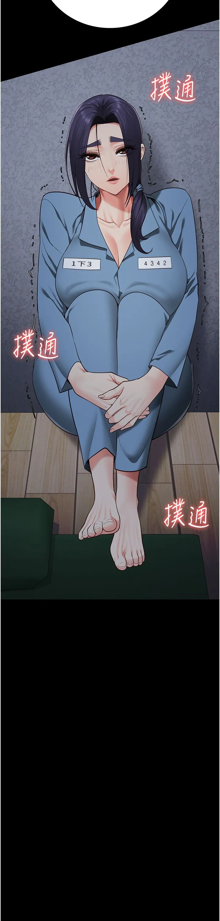 监狱女囚 第75話-熟悉的懷抱 第2页