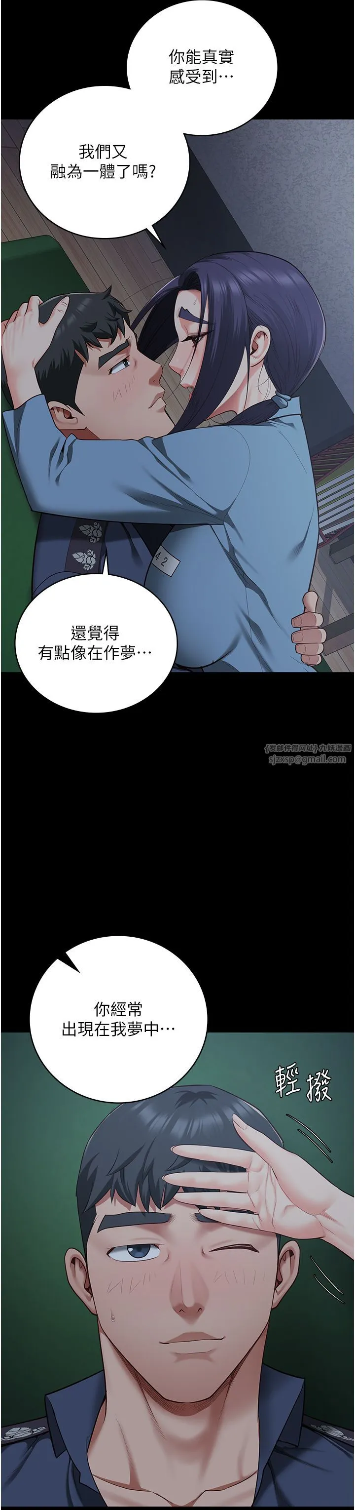 监狱女囚 第75話-熟悉的懷抱 第49页