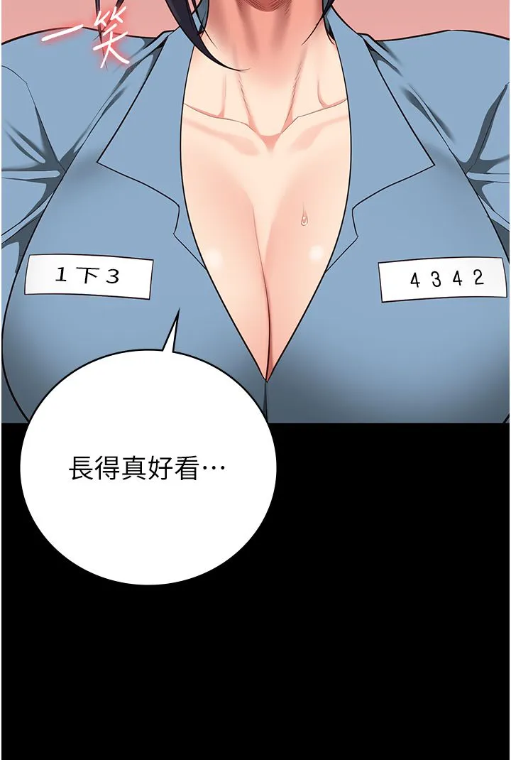 监狱女囚 第75話-熟悉的懷抱 第51页
