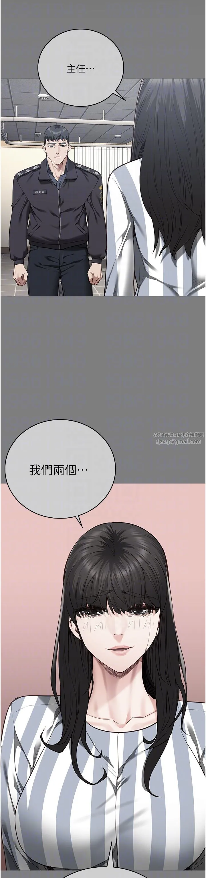 监狱女囚 第75話-熟悉的懷抱 第10页