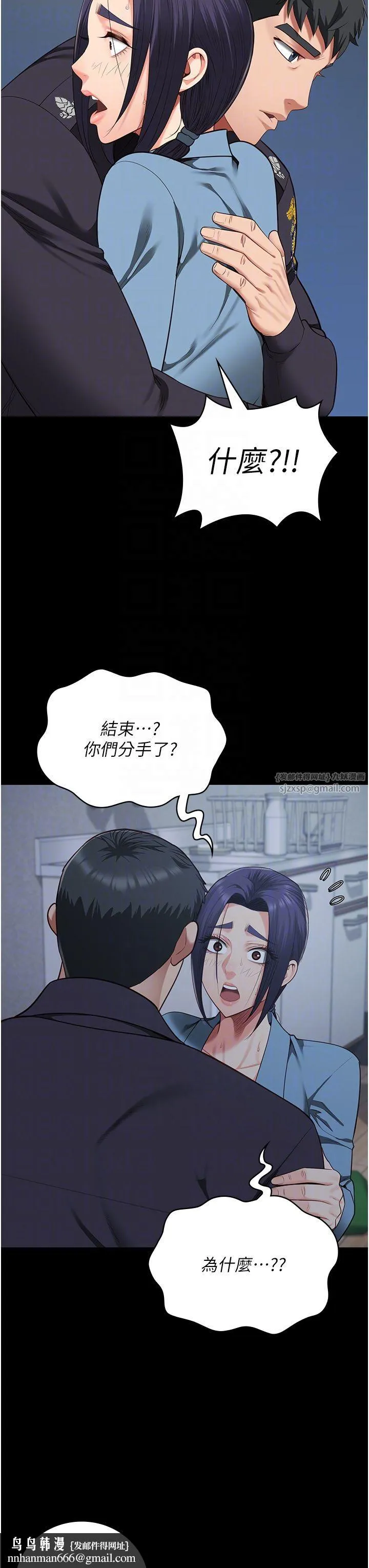 监狱女囚 第75話-熟悉的懷抱 第30页
