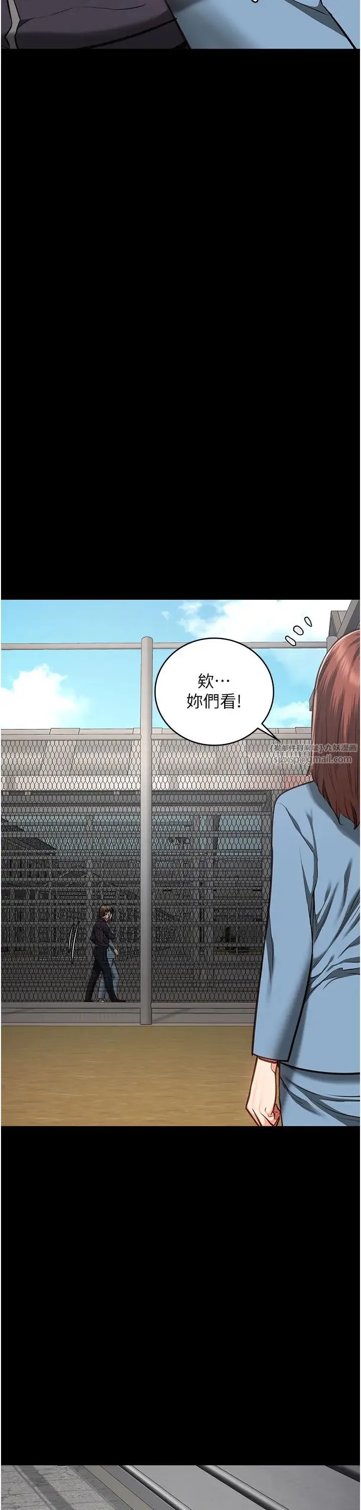 监狱女囚 第58話-深藏不露的沈典獄長 第46页
