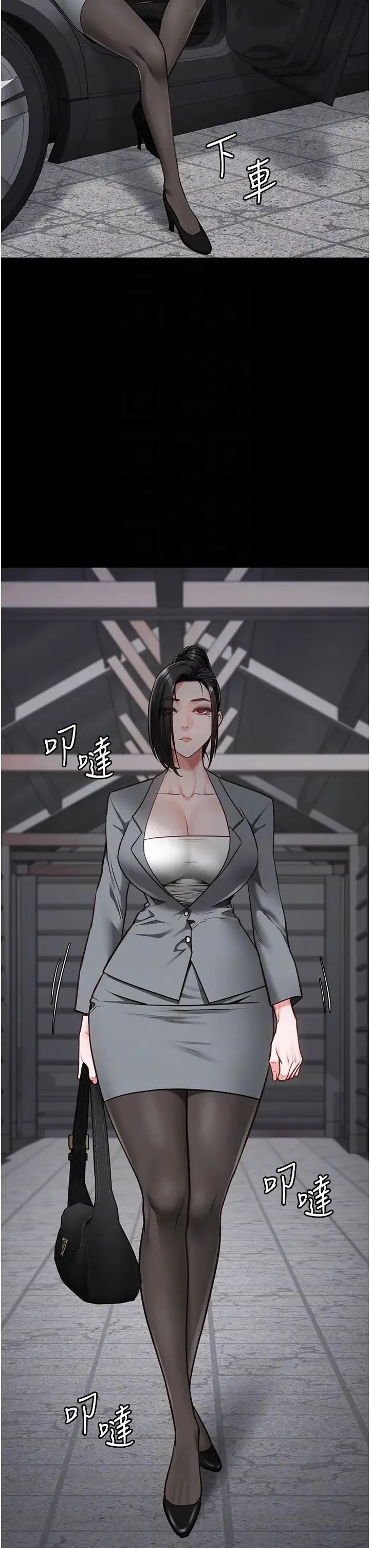 监狱女囚 第58話-深藏不露的沈典獄長 第6页