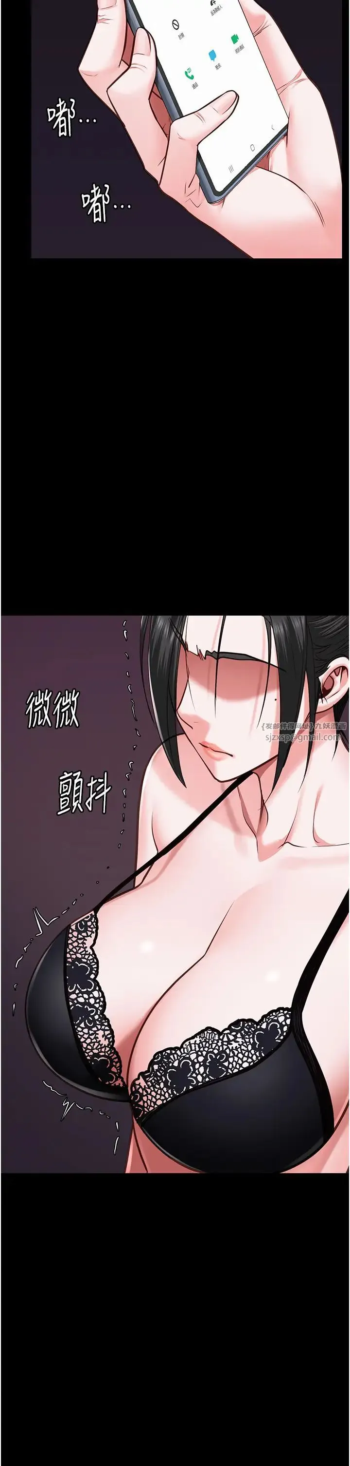 监狱女囚 第58話-深藏不露的沈典獄長 第15页