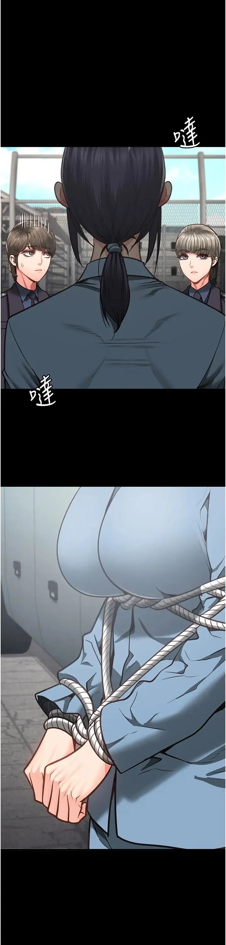 监狱女囚 第58話-深藏不露的沈典獄長 第41页
