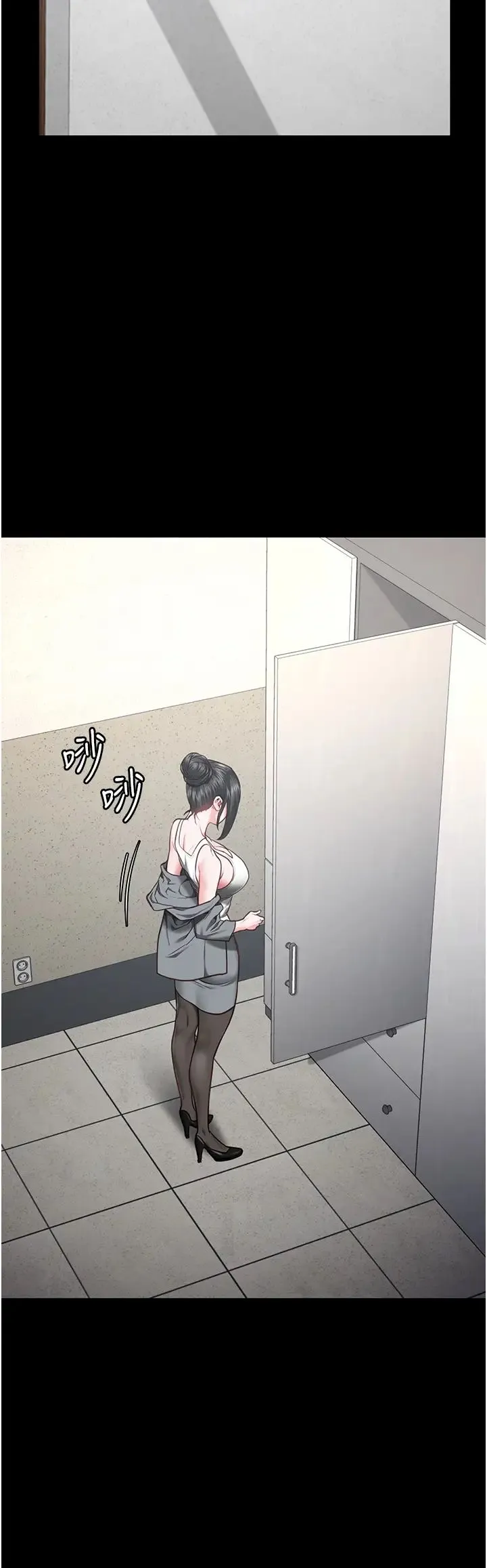 监狱女囚 第58話-深藏不露的沈典獄長 第8页