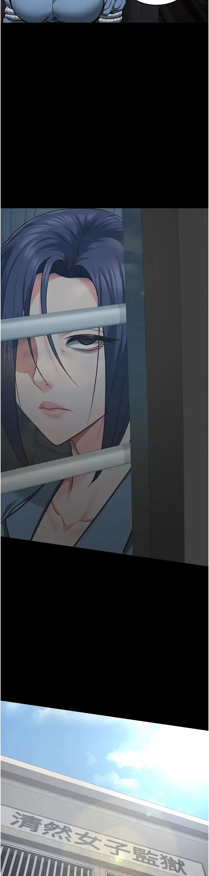 监狱女囚 第58話-深藏不露的沈典獄長 第38页