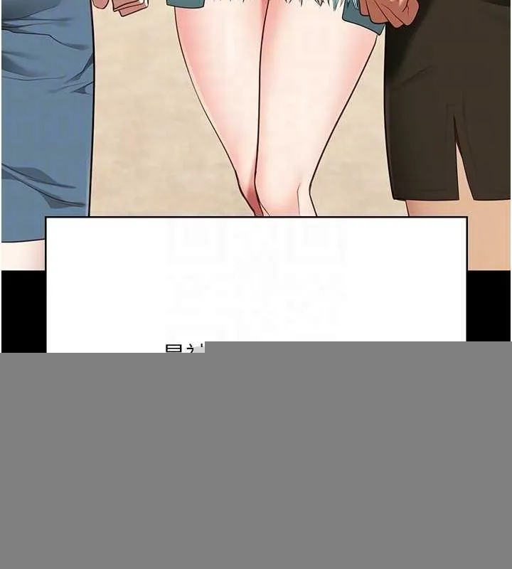 监狱女囚 第103話-預付一輩子的精液 第96页