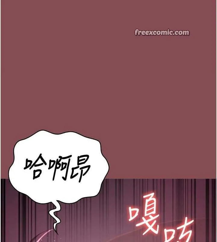监狱女囚 第103話-預付一輩子的精液 第45页