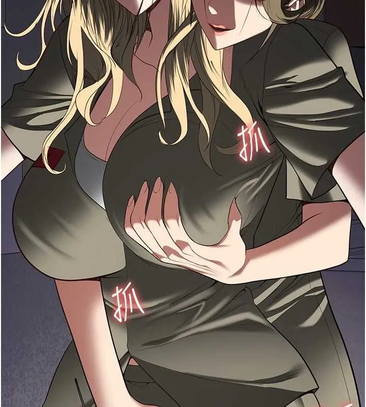 监狱女囚 第103話-預付一輩子的精液 第128页