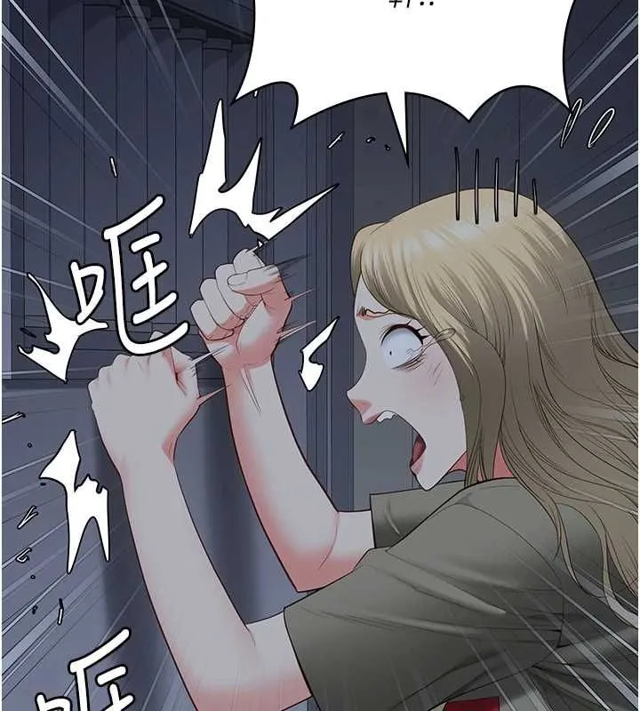 监狱女囚 第103話-預付一輩子的精液 第125页