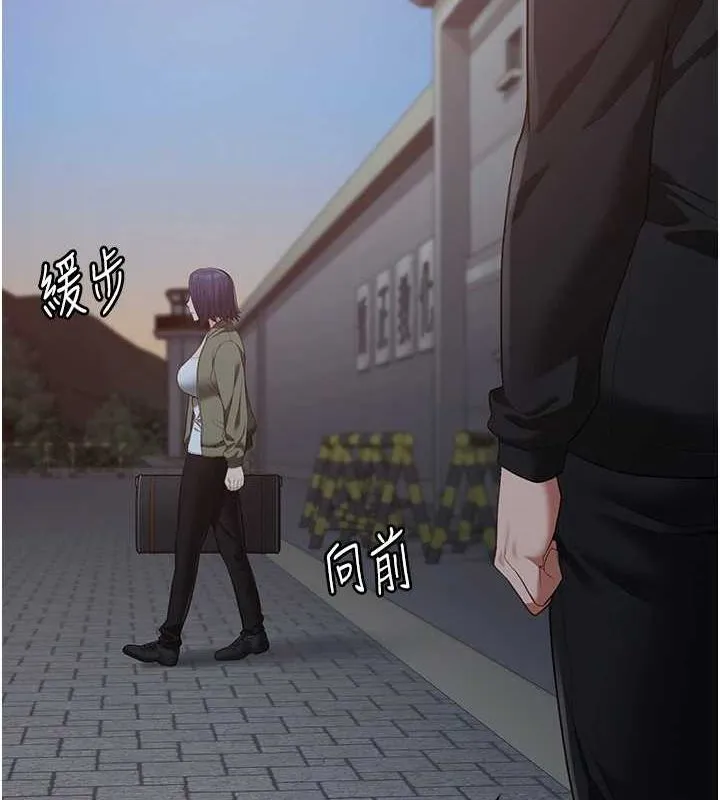 监狱女囚 第103話-預付一輩子的精液 第184页