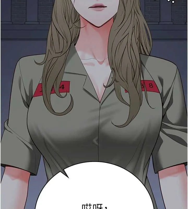 监狱女囚 第103話-預付一輩子的精液 第107页