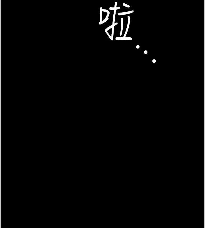 监狱女囚 第103話-預付一輩子的精液 第141页