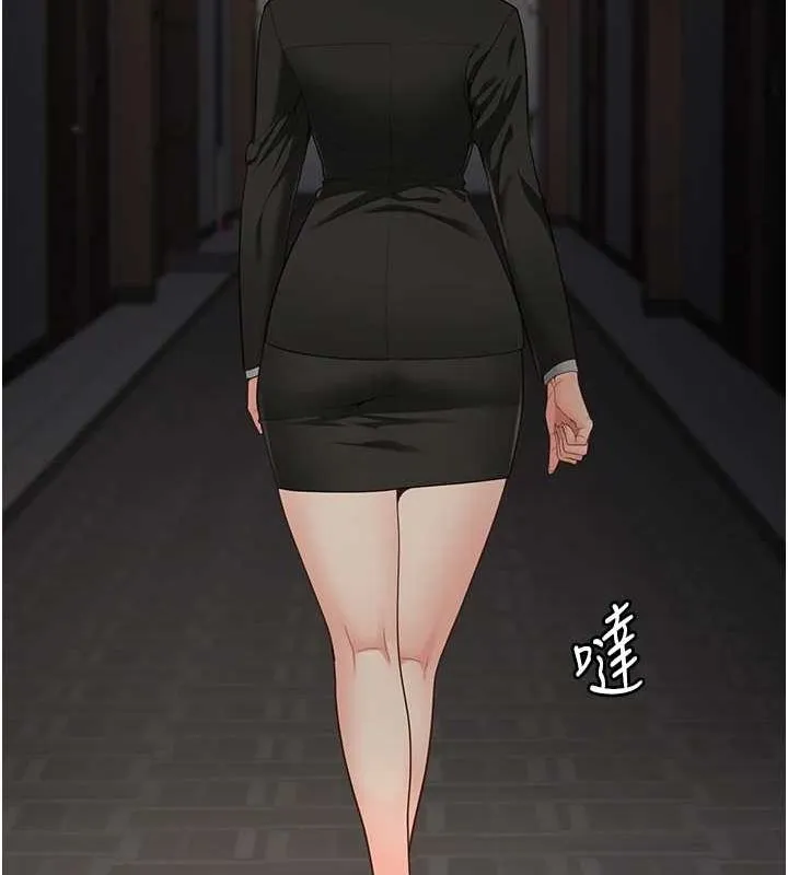 监狱女囚 第103話-預付一輩子的精液 第166页