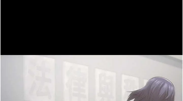 监狱女囚 第103話-預付一輩子的精液 第189页