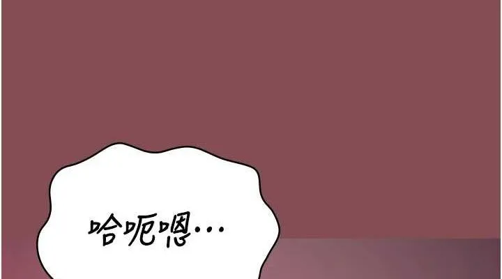 监狱女囚 第103話-預付一輩子的精液 第38页