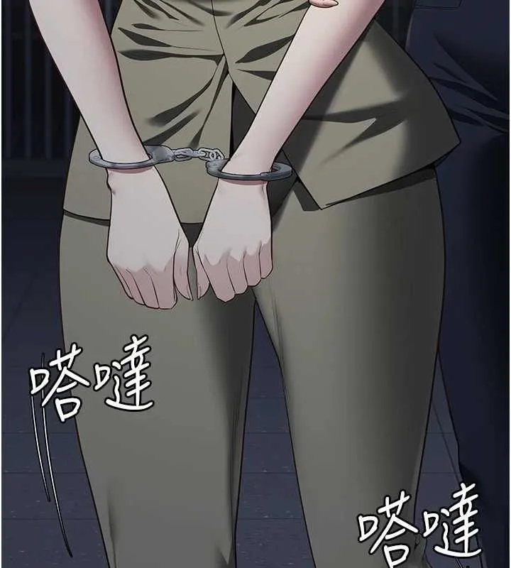 监狱女囚 第103話-預付一輩子的精液 第83页
