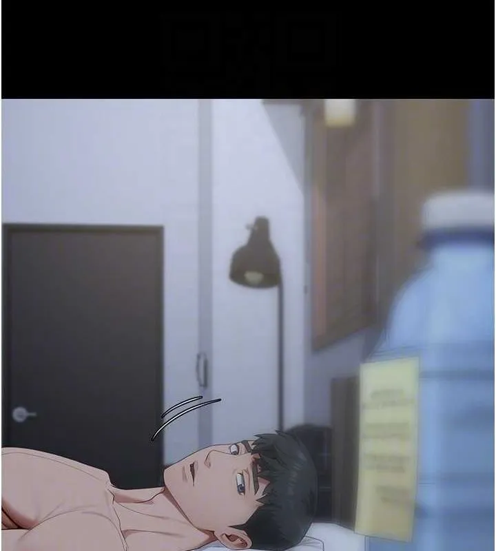 监狱女囚 第103話-預付一輩子的精液 第20页