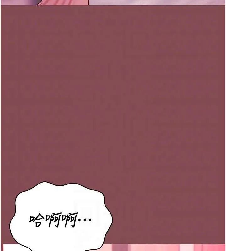 监狱女囚 第103話-預付一輩子的精液 第35页