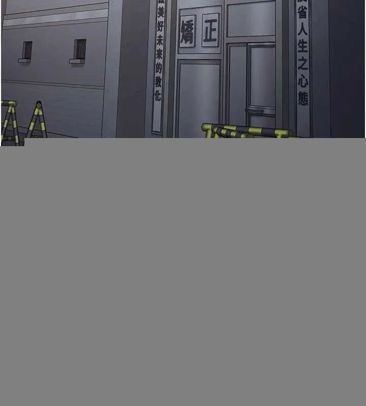 监狱女囚 第103話-預付一輩子的精液 第177页