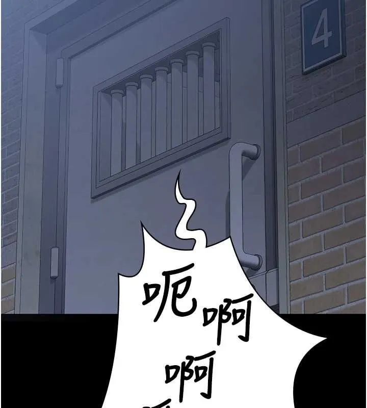监狱女囚 第103話-預付一輩子的精液 第134页