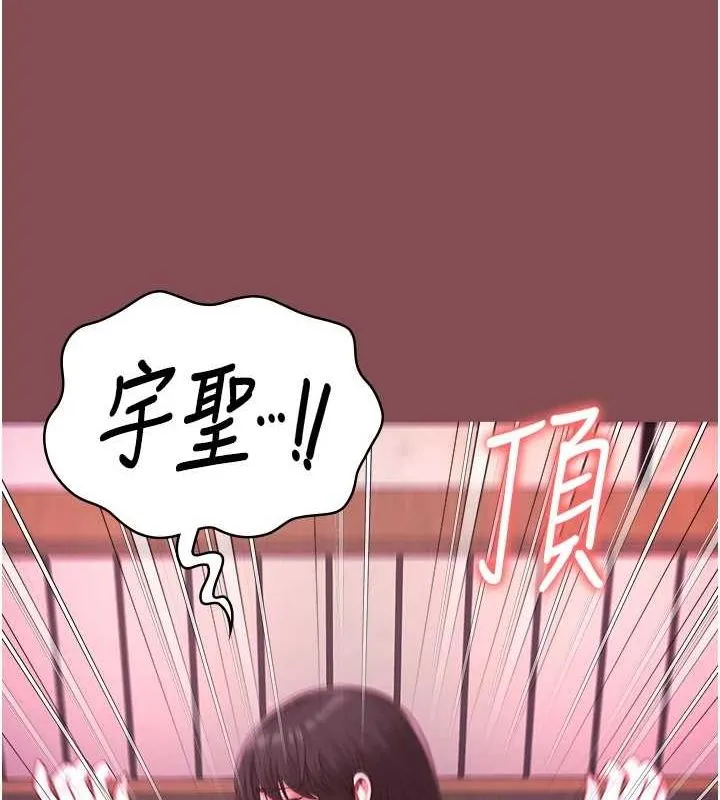监狱女囚 第103話-預付一輩子的精液 第48页