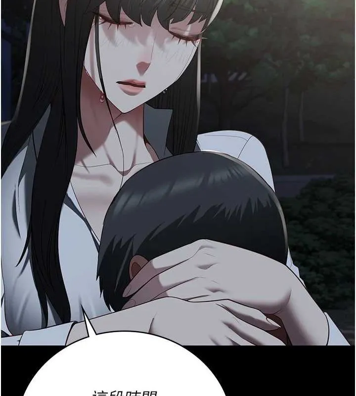 监狱女囚 第103話-預付一輩子的精液 第5页
