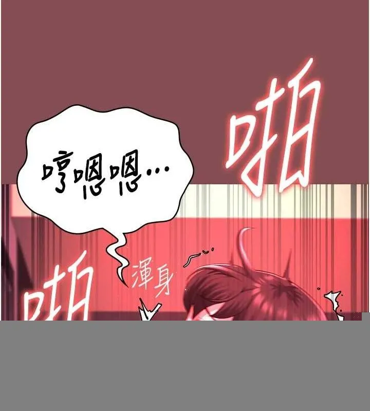 监狱女囚 第103話-預付一輩子的精液 第55页