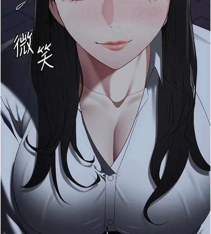 监狱女囚 第103話-預付一輩子的精液 第27页