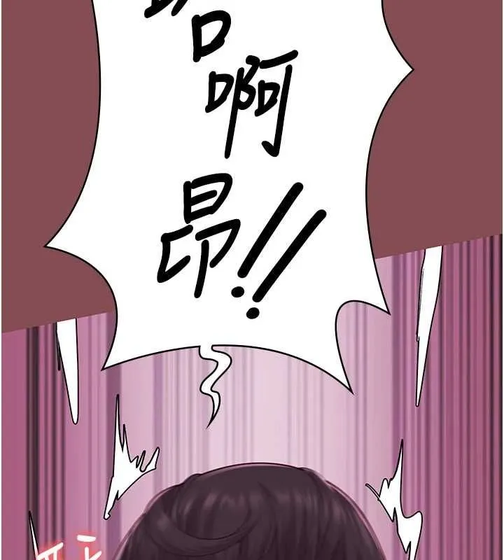 监狱女囚 第103話-預付一輩子的精液 第58页